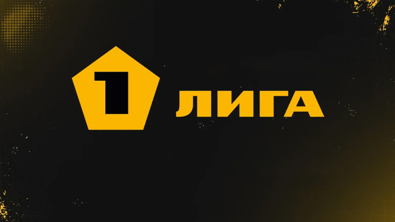 КАМАЗ &mdash; Динамо Махачкала